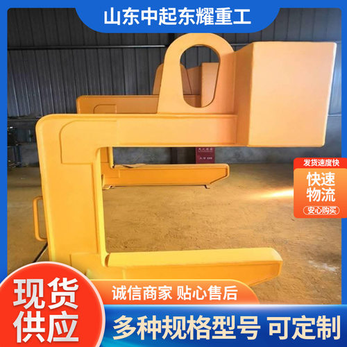 定制C型吊具 20吨c型起重钢卷钩吊具卷板吊具铝卷吊具钢带C型吊