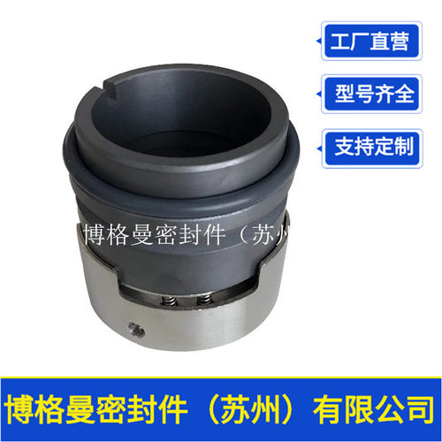 消防泵机械密封 XBD4/5机械密封 量大价优