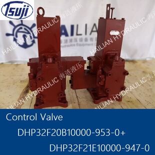 Tsuji 控制阀DHP32F20B10000-953-0+DHP32F21E10000-947-0