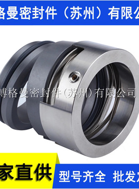 M7N机械密封 M74F机械密封 M7F机械密封 M7S2机械密封 泵用机封