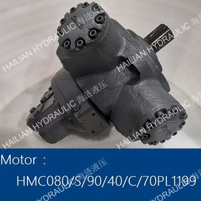 液压马达HMC080/S/90/40/C/70PL1199 Windlass HYDRAULIC MOTOR