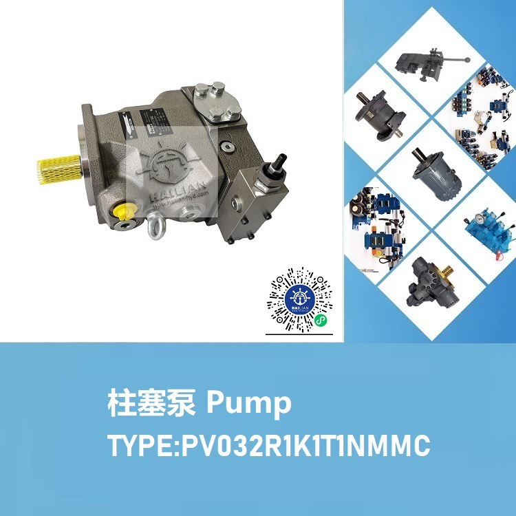 PV032R1K1T1NMMC FOR HATCH COVER MARITIME开舱油泵