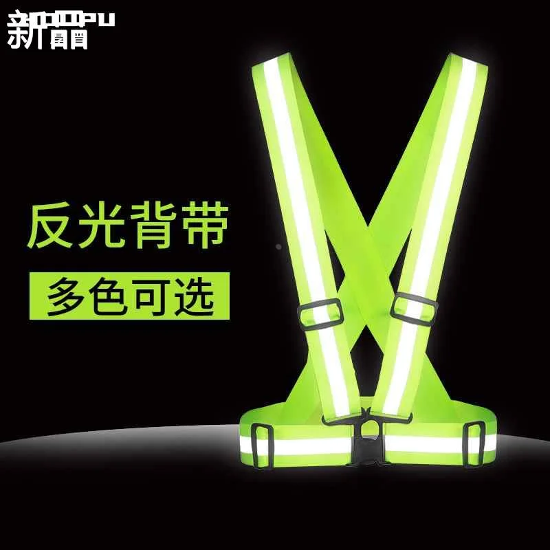 厚普夜跑反光背带 夜间骑行易穿松紧带背心马甲跑步安全服衣新品
