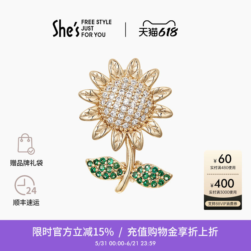 shes茜子轻简迷你精致防走光扣胸针别针小众设计感高档胸花配饰