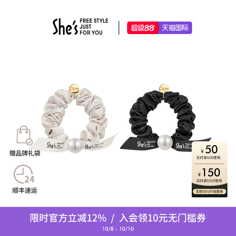 shes茜子发圈优雅织带珍珠吊坠