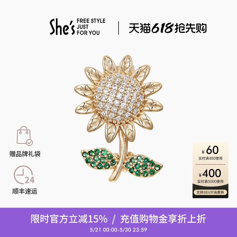 shes茜子轻简迷你精致防走光扣胸针别针小众设计感高档胸花配饰