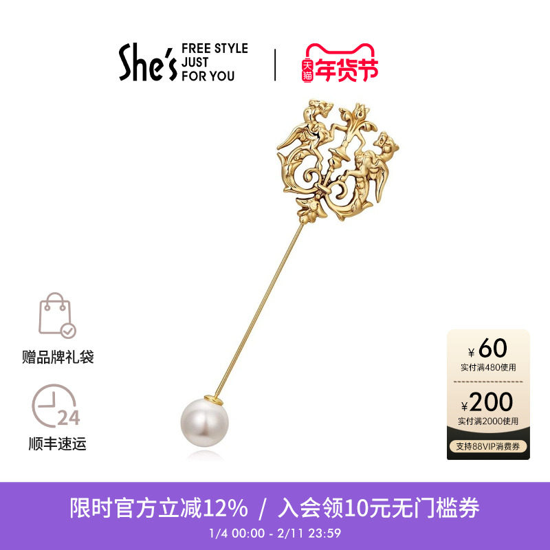 shes茜子凡尔赛之梦巴洛克狮子座权杖胸针高档奢华胸花西装配饰