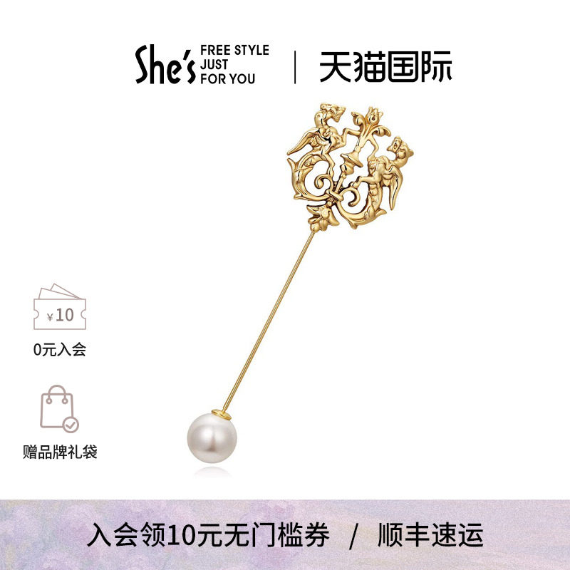 shes茜子凡尔赛之梦巴洛克狮子座权杖胸针高档奢华胸花西装配饰