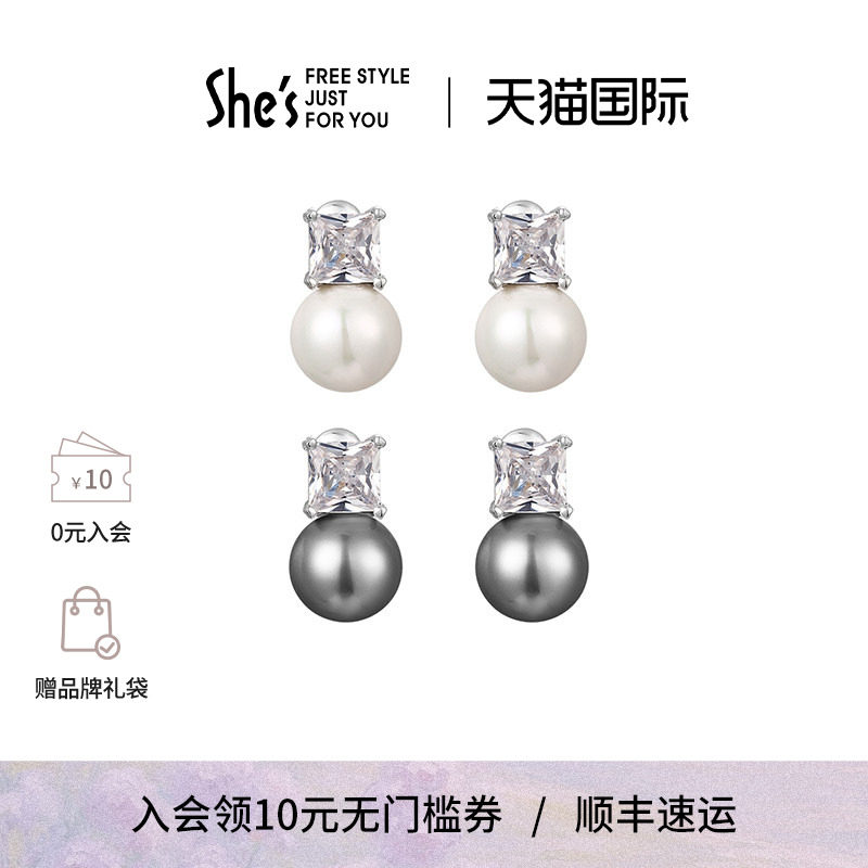 shes璀璨莹润工艺珍珠时尚耳环