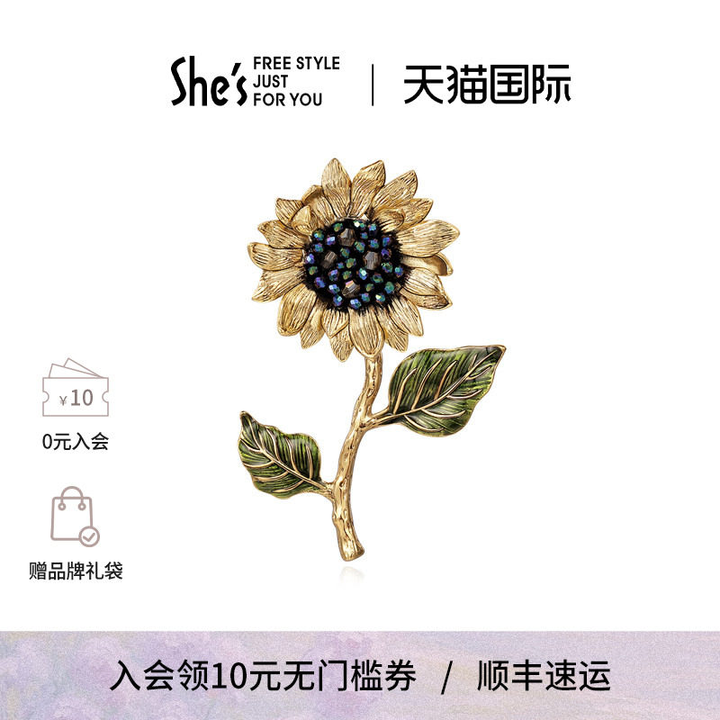 shes梵高向日葵原创手工钉珠水晶胸针别针高档精致时尚胸花配饰品