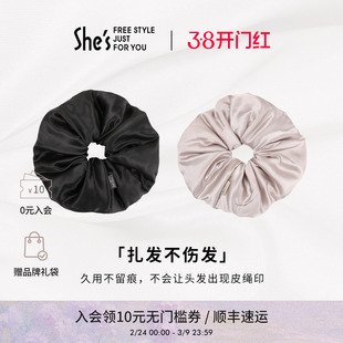 shes茜子轻简枕头大肠睡眠发圈蓬松丝面质感光泽桑蚕丝发饰头花