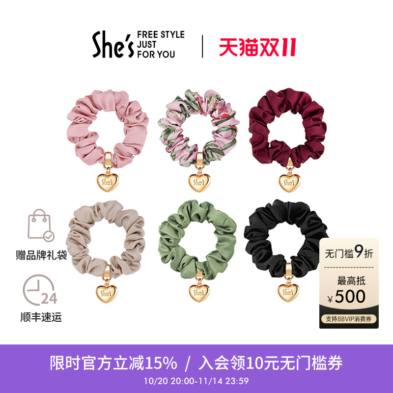 shes橡皮筋心形大肠圈高级感发饰