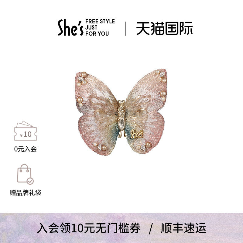shes茜子原创国风刺绣蝴蝶胸针
