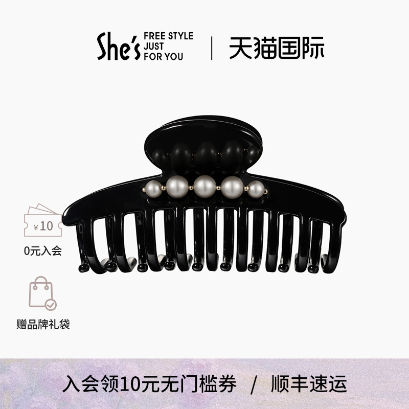 shes茜子工艺珍珠醋酸大号抓夹