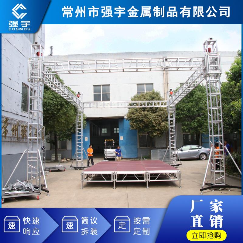 铝合金桁架户外婚庆演出活动圆管行架舞台桁架