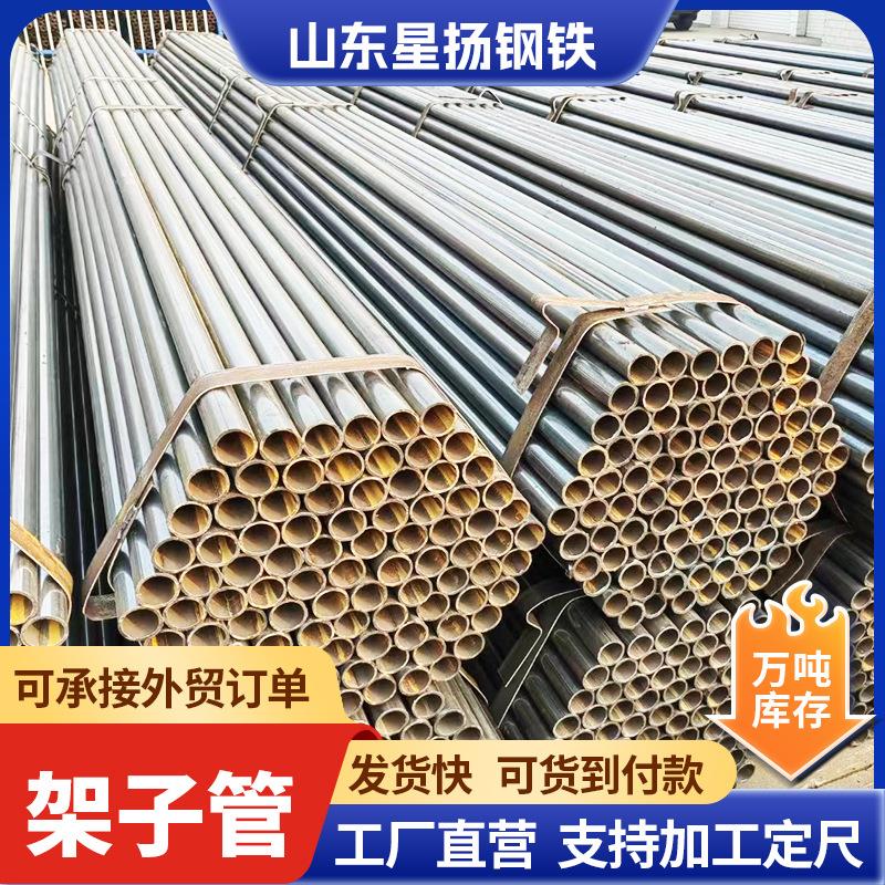 建筑工地架子管48#外架钢管1.5寸红白漆钢管大棚管喷黑黄漆架子管