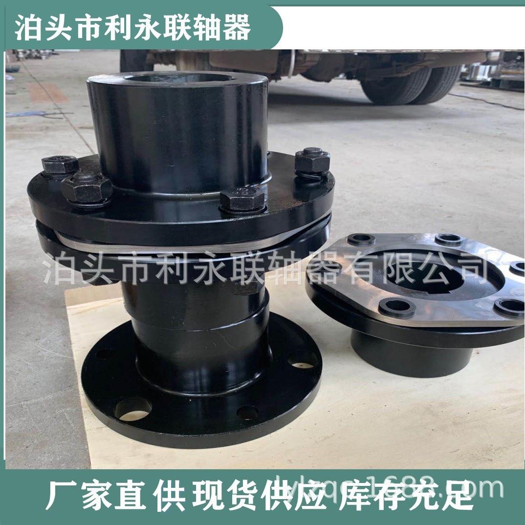 JM膜片连轴器厂家高转速各种泵DJM型膜片联轴器