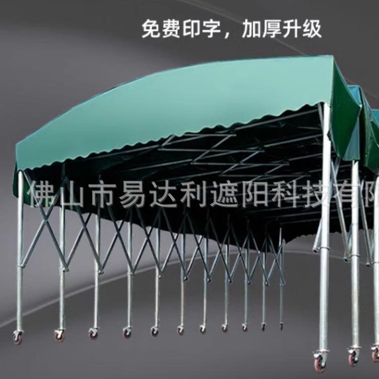 户外大排档雨棚活动伸缩式雨篷停车遮阳蓬移动推拉帐篷夜市推拉棚