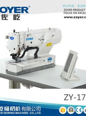 高速电子平头锁眼机电脑纽扣锁眼缝纫机ZY-1790厂家直销