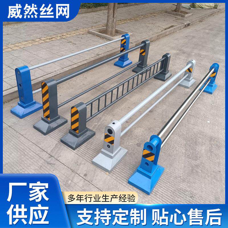 定制机非隔离护栏道路市政防撞安全人行道隔离栏交通防撞隔离栏杆