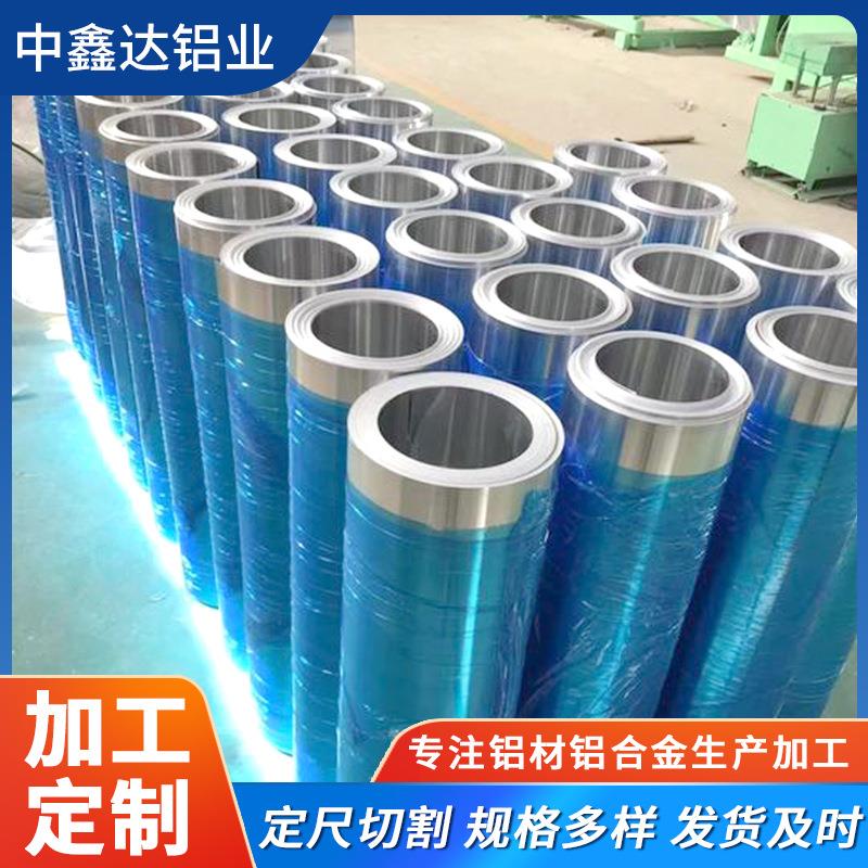 1060保温橘皮花纹铝卷管道保温工程铝皮铝卷3003铝皮保温铝板