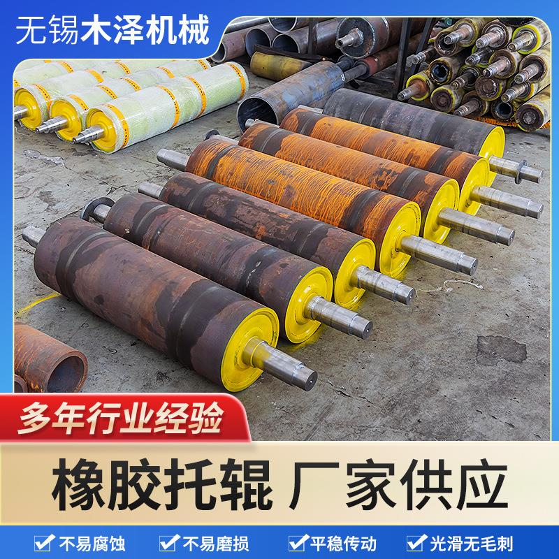 各种型号胶辊生产厂家工业印刷胶辊造纸橡胶辊聚氨酯胶辊托辊