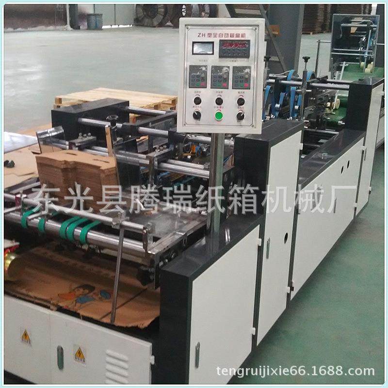 厂家供应880型卡纸瓦楞纸全自动高速糊盒机糊箱机,包装,纸箱,淘宝优惠券,粉丝福利购,淘宝优惠卷