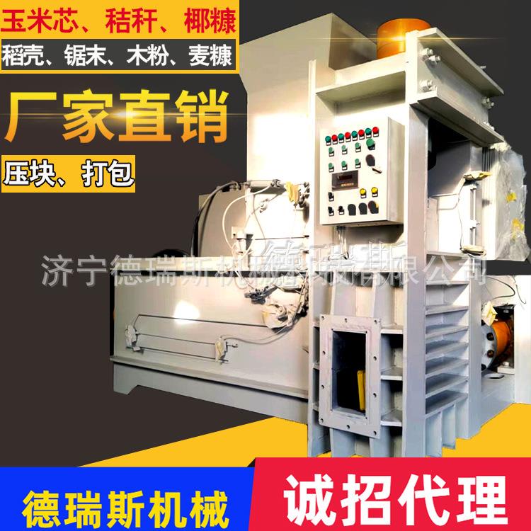 玉米芯秸秆稻壳压块机牧草青贮青储打包装袋机皇竹草蒜皮打包机