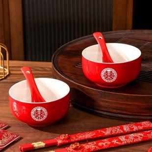 红色一对陶瓷碗女方陪嫁专用饺子碗婚庆用品 喜碗结婚对碗筷勺套装