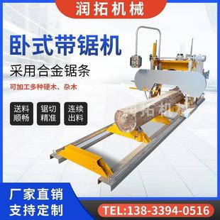 帶鋸機木工機械圓木推臺鋸臥式 開板鋸自動數控龍門鋸床木工開料機