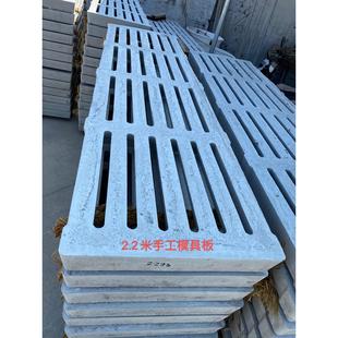 机械养殖场设备 水泥漏粪板机制手工模具仔保育肥猪牛羊用缝板欧式