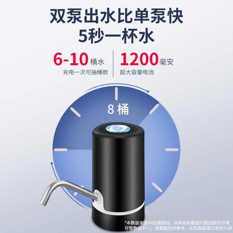 家用桶装水抽水器饮水机小吸水泵按压水器纯净水桶电动自动上水器