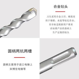 圆头70 700800mm 80公分穿墙冲击钻圆柄两坑两槽电锤头加长12