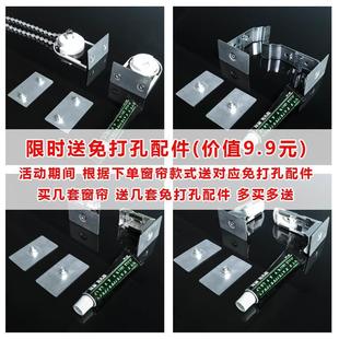 成品卷帘窗帘升降卷拉式 免打孔安装 手拉遮光柔纱帘卫生间百叶窗帘