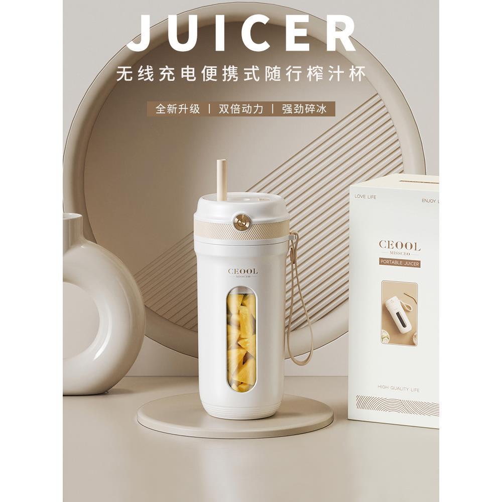 便携式榨汁机多功能小型迷你果汁杯家用电动榨汁杯子usb充电水杯