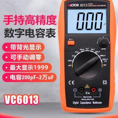胜利高精度电容表VC6013/6243数字电感电容表校准手持LCR测试仪
