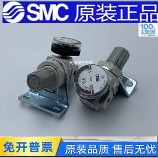 AR20 01BG AR30 廠家AR10 02全新正品 03BG SMC調 M5BG