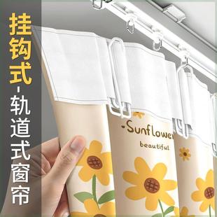 客厅遮阳帘2023新款 Q683窗帘挂钩式 窗户遮挡帘租房全遮光窗帘布卧