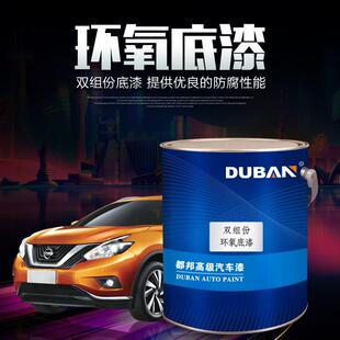 铁门金属防锈防腐底漆封闭灰白快干 2K汽车钣金环氧底漆固化剂套装