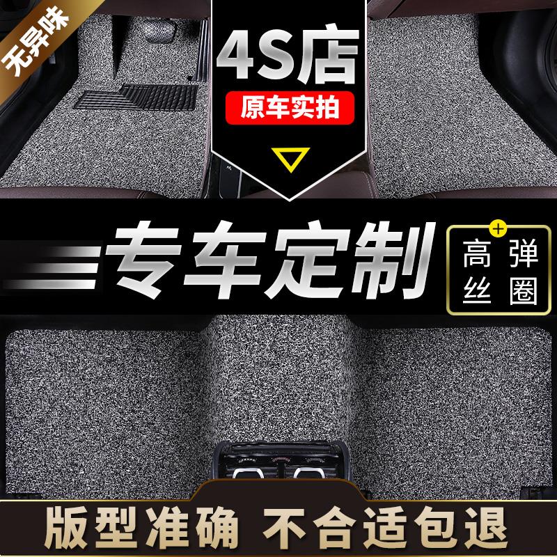 比亚迪元/元pro/元plus/元up/元ev360 535汽车2024地毯式专用脚垫