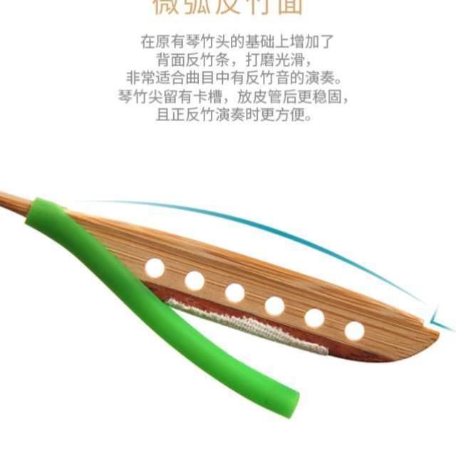 配件中央推荐琴竹院扬琴中国演奏扬琴院款琴考级专业手有竹留香用