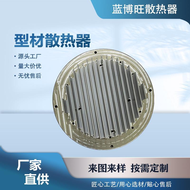厂家生产销售铝型材散热器 插片散热器 电子散热片 模组散热器