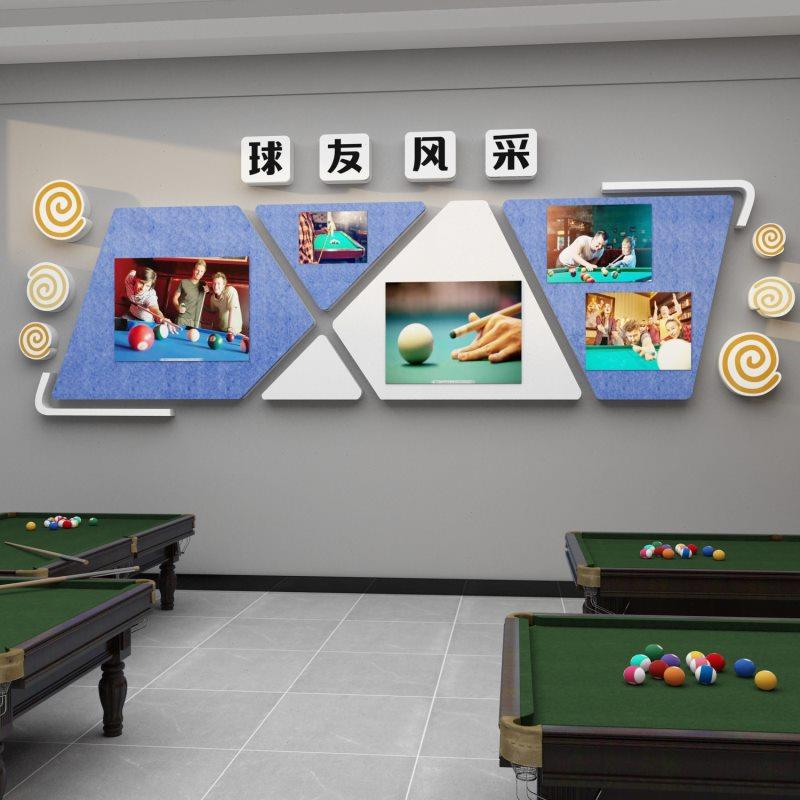 网红台球厅墙面装饰桌室俱乐部装饰用品大全贴画创意文化背景布置