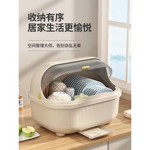 碗盘置物架小型可沥水 碗筷收纳盒放碗碟餐具箱家用带盖碗柜厨房装