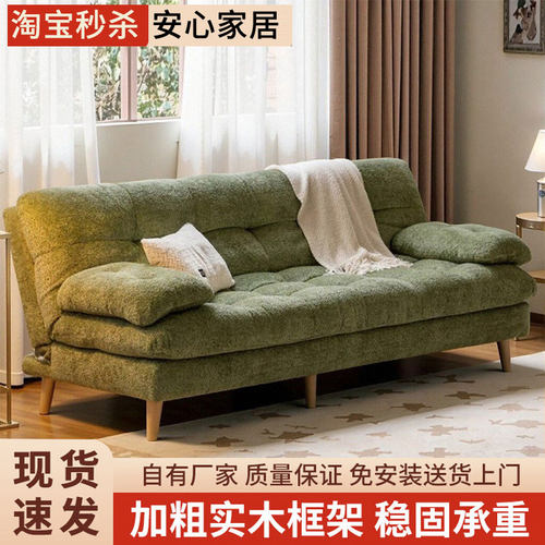 小户型雪尼尔可折叠两用沙发床