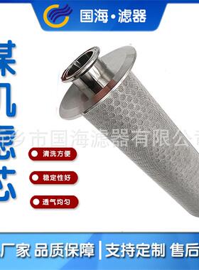 煤矿K5055M型乳化液泵用高压滤芯70179煤矿滤芯高效过滤