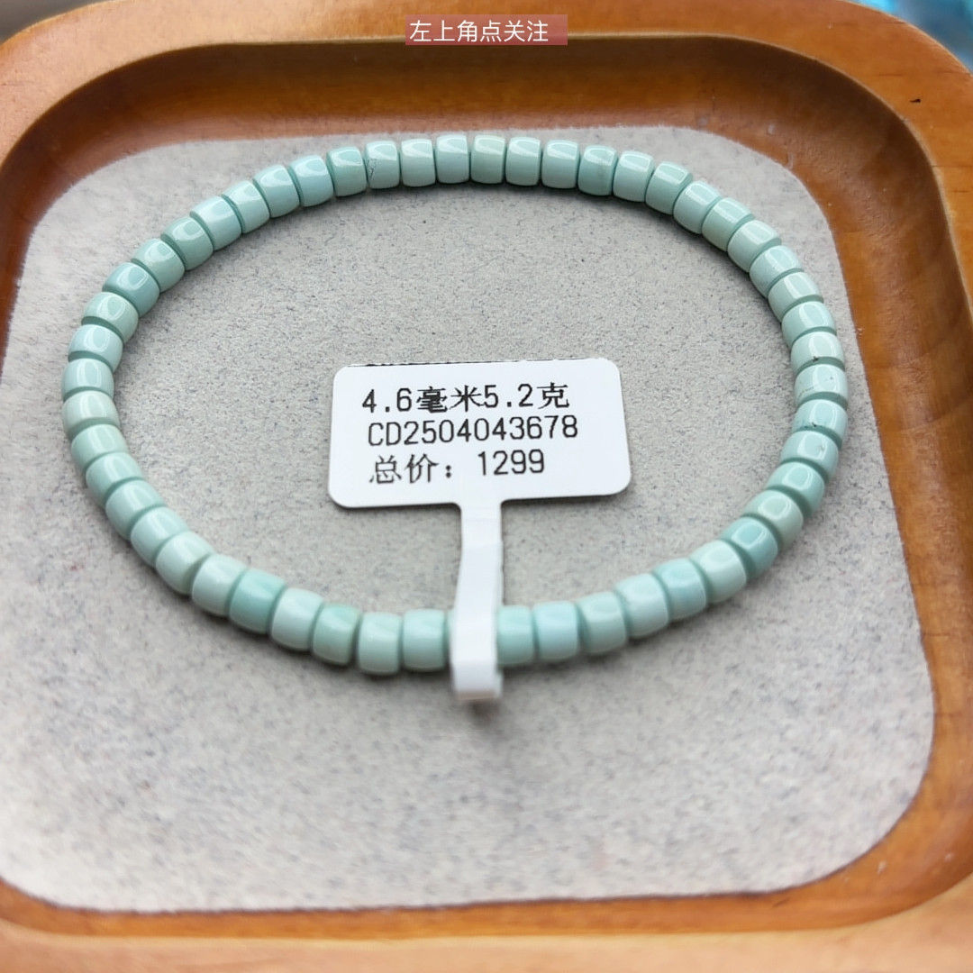 绿松石4.6,饰品/流行首饰/时尚饰品新,手饰/手串,淘宝优惠券,粉丝福利购,淘宝优惠卷