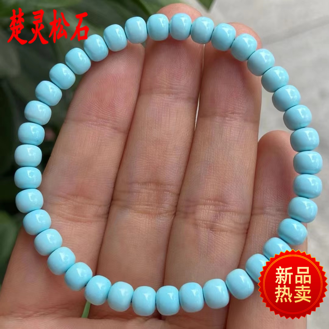 原矿天然绿松石手串手链项链单圈