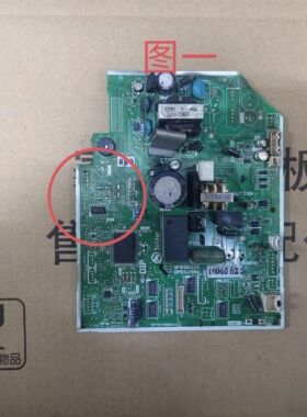 三菱电机空调MSH-FD12VC电脑板主板WM00B225 DM00J994