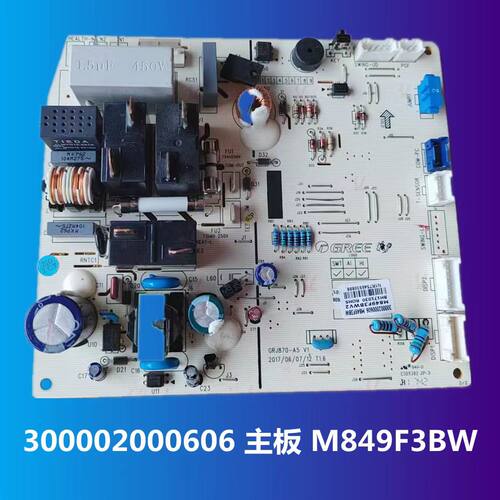 格力挂机空调主板300002000606